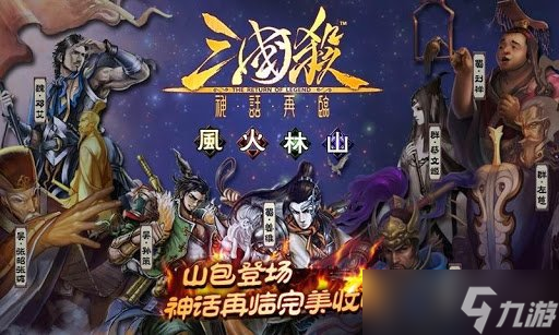 三国杀期中考试答案一览 三国杀2021期中考试题目答案大全