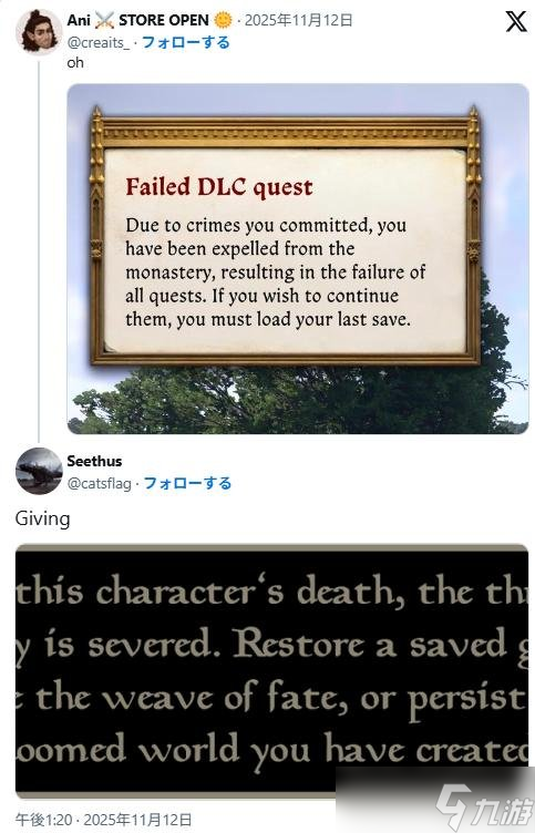 《天国拯救2》DLC任务竟因角色犯罪使后续无法推进!