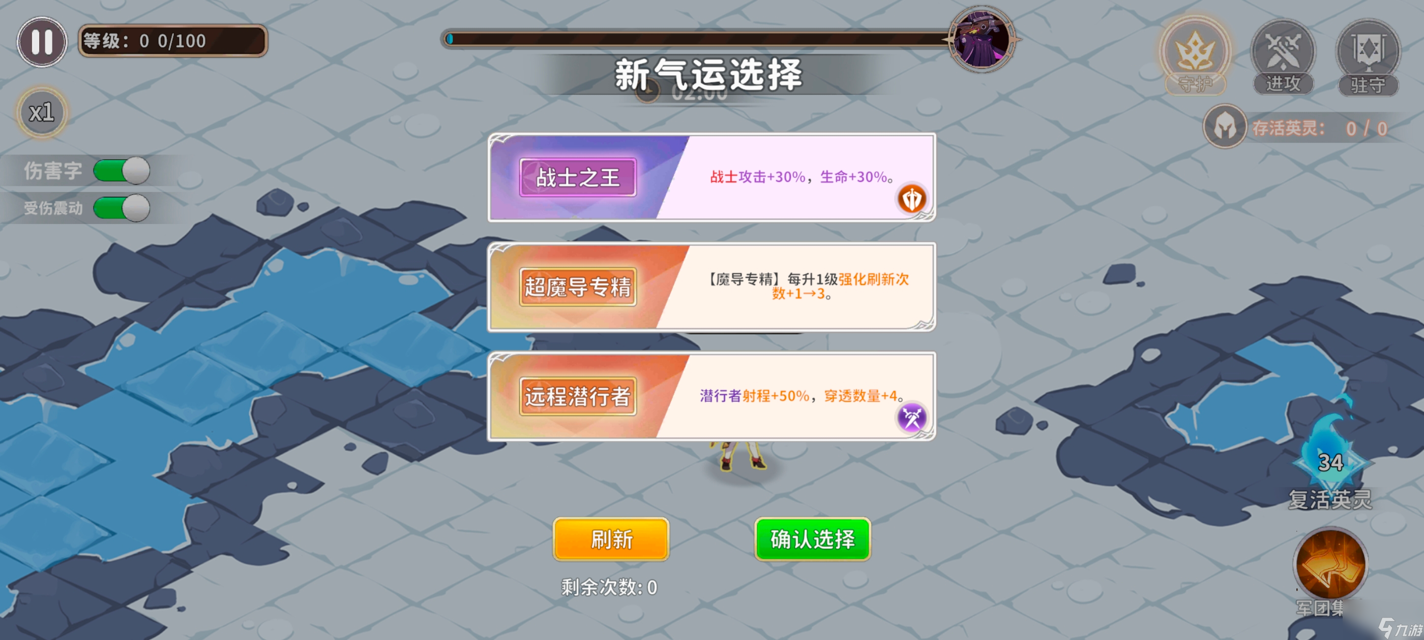 《召唤与生存》魔导士攻略