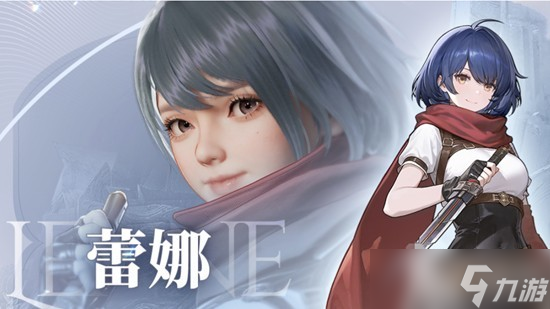 凡应手游角色简介