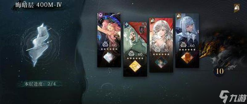 重返未来1999诺谛卡怎么配队 诺谛卡强力队伍推荐