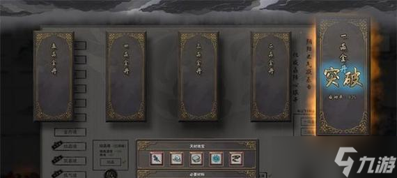 大话西游火鸡丹获取方法有哪些?