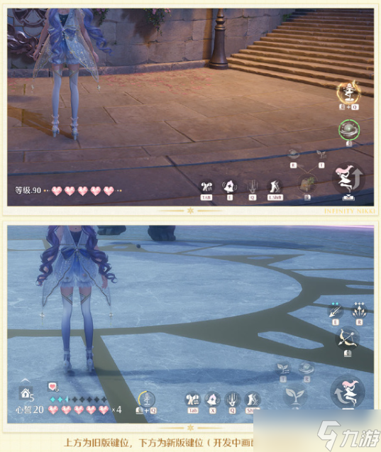 《无限暖暖》2.0版本「伊赞之土」爆料:开放巨木之森等新区域、实装三大能力