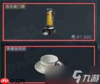 三角洲行动S7赛季制造/上交物品速览