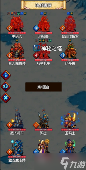 再翻一块通关1难度攻略