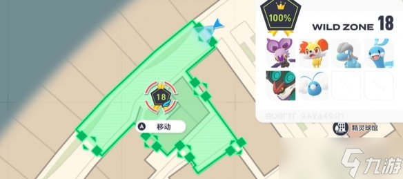 《宝可梦传说ZA》尖石攻击技能位置介绍