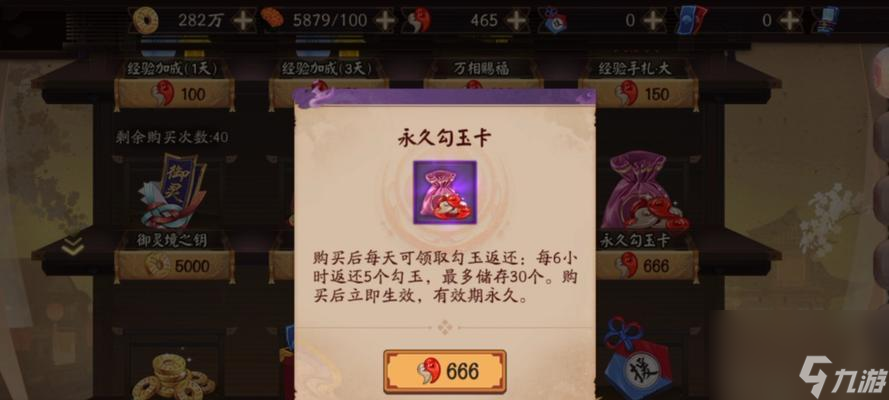 阴阳师礼包领取的条件和方法是什么?