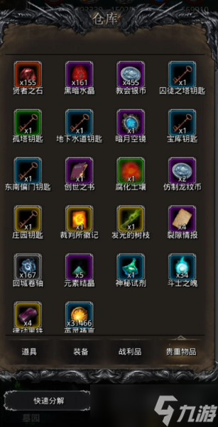 地下城堡2黑暗裂隙40层通关攻略：细节拉满，轻松突破