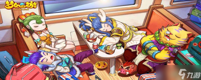 梦幻手游69化生加点