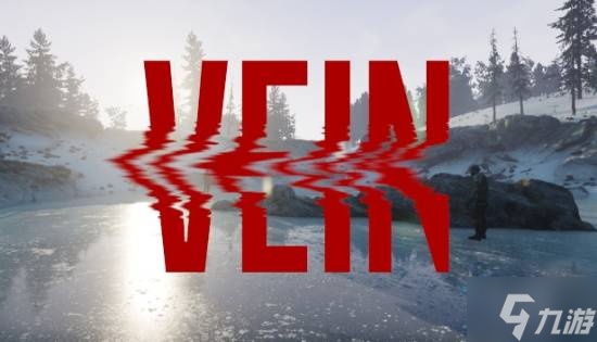 Steam热门丧尸新游《VEIN》开发商:游戏火了之后忙坏了!