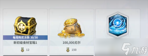 黑色四叶草魔法帝之道金币怎么获取 黑色四叶草魔法帝之道金币获取攻略