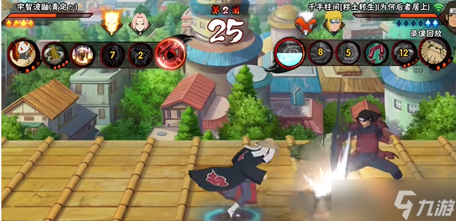 火影忍者怎么提升战力