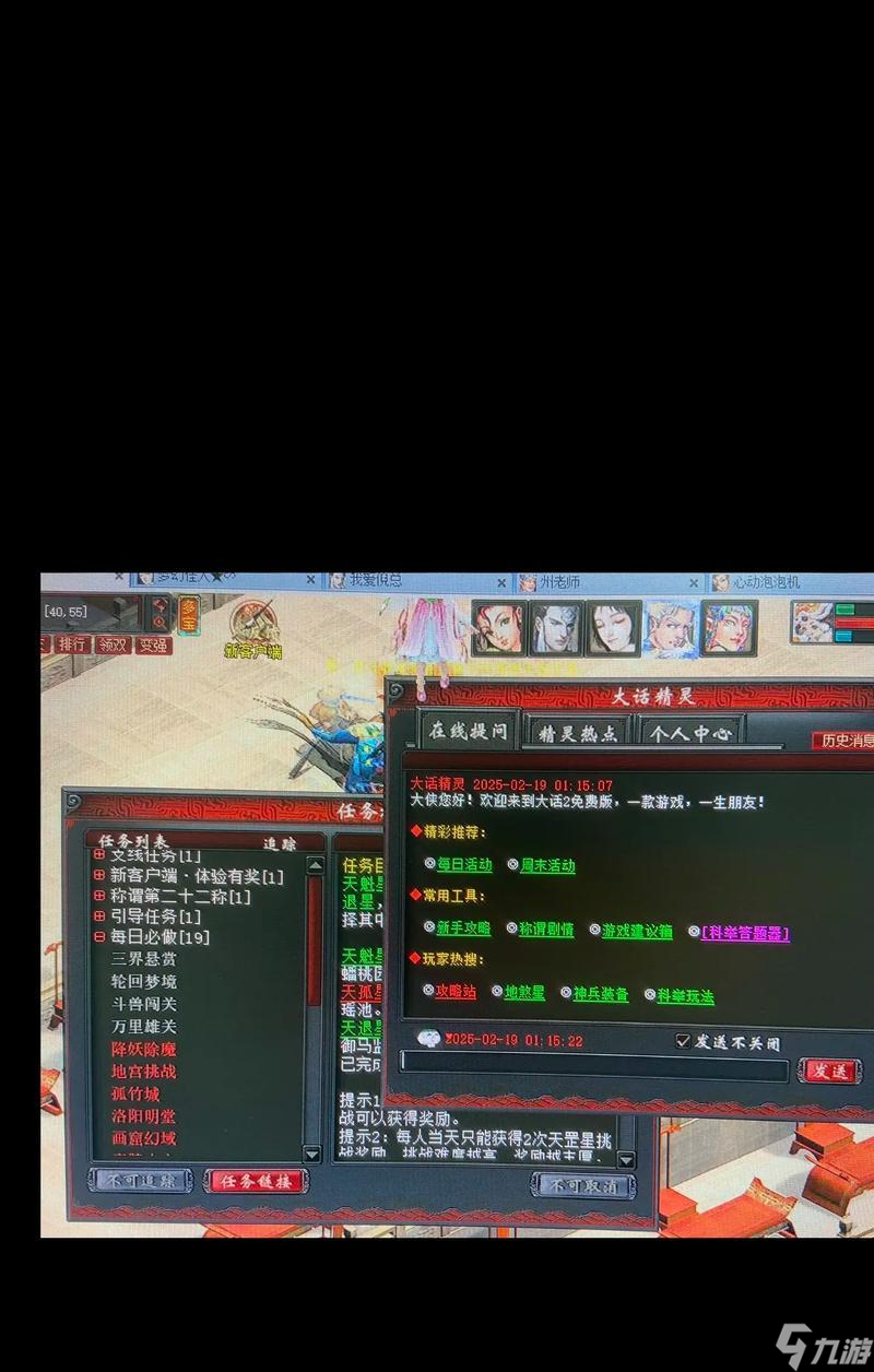 大话西游2刷莫邪效率高吗? 大话西游2刷莫邪效率高吗?