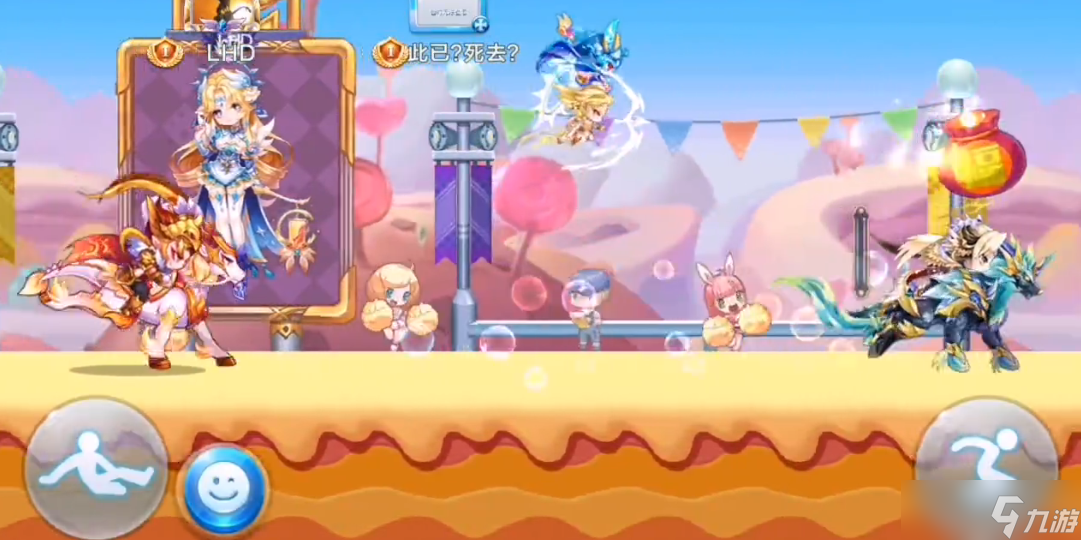 天天酷跑饰品在哪里找到