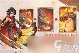 遇见龙2最新兑换码怎么分享及使用