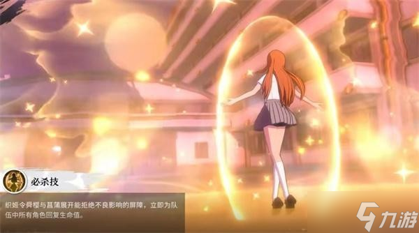 《境界刀鸣》井上织姬技能说明全解析