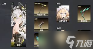 二重螺旋达芙涅如何配卡