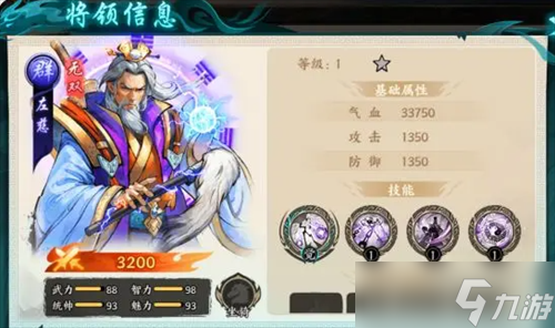 百战群英弓兵有哪些 百战群英弓兵一览