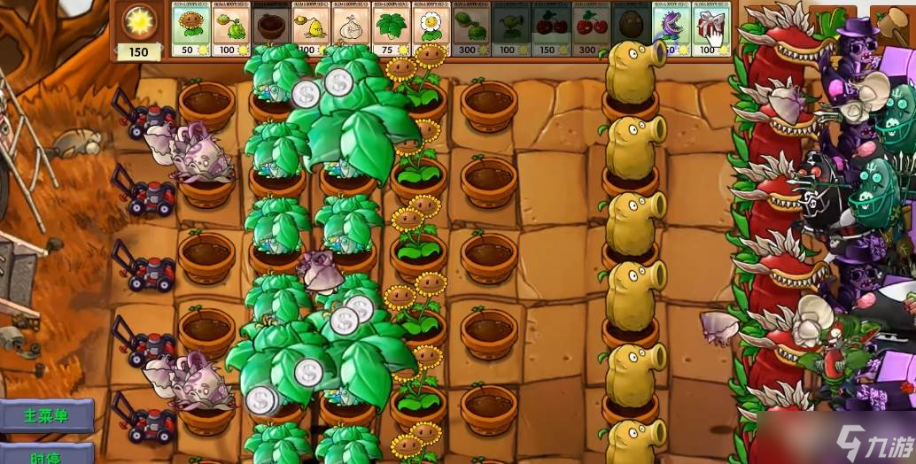 《<a id='link_pop' class='keyword-tag' href='https://www.9game.cn/zhiwudazhanjiangshi1/'>植物大战僵尸</a>》绿宝石伞融合