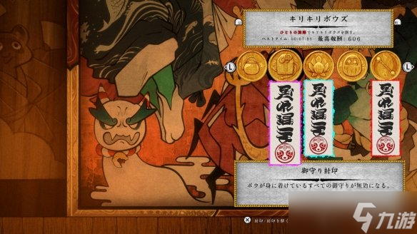 《波与月夜之青莲》免费大型更新“狸猫歌舞伎”上线