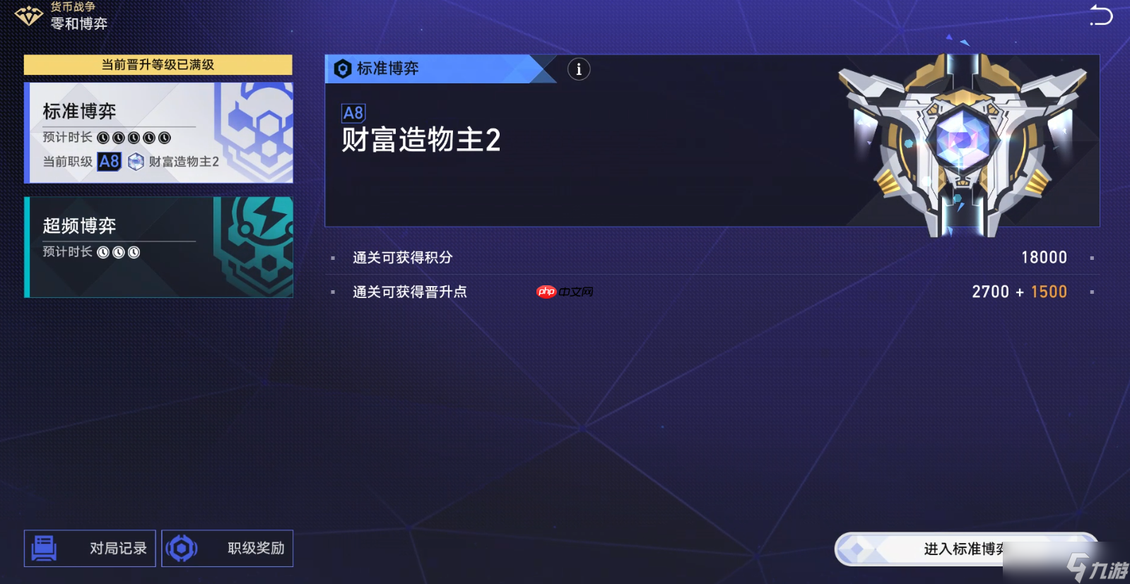 崩坏星穹铁道货币战争阵容推荐-星穹铁道货币战争哪些阵容比较好