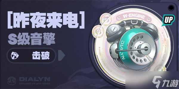 绝区零2.4版本角色up池爆料一览