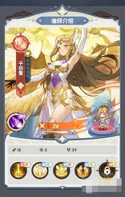 口袋斗罗大陆千仞雪厉害吗