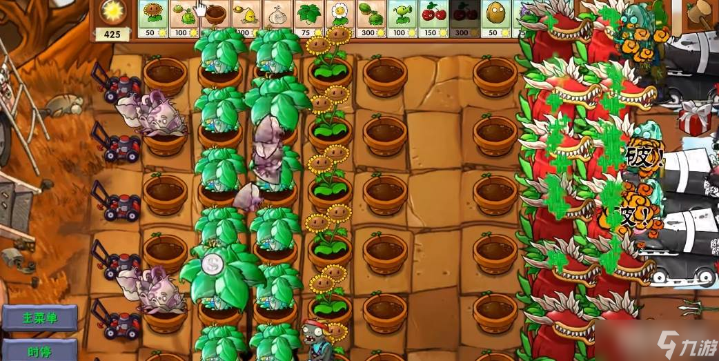 《植物大战僵尸》绿宝石伞融合