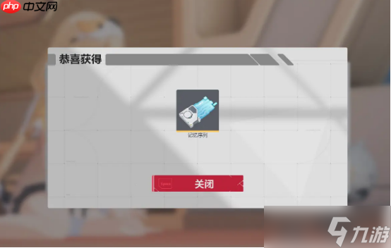 卡拉彼丘饰品怎么获取-卡拉彼丘饰品获取攻略