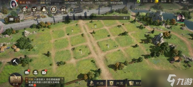 告别管理烦恼,《三国:谋定天下》让联盟管理不再难!