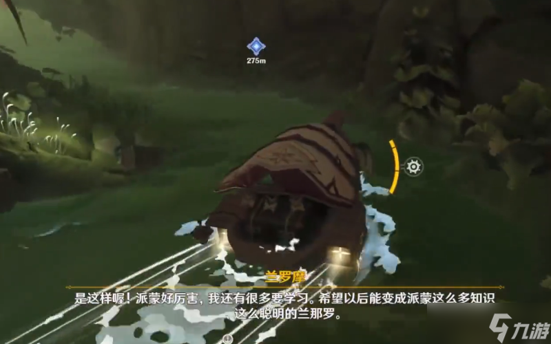 原神新芽迸发的曲调怎么做