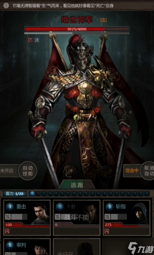 长生劫怎么过商洛山古墓