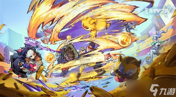 《金铲铲之战》全新英雄联盟传奇赛季即将于12月4日上线!