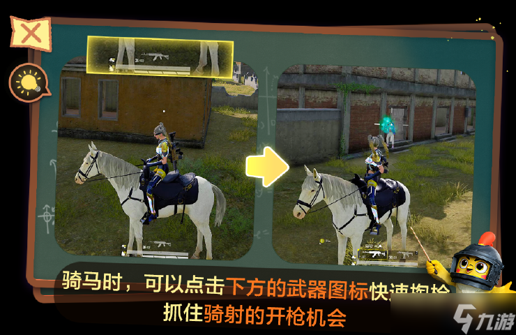 和平精英实用小技巧，特种兵速存！