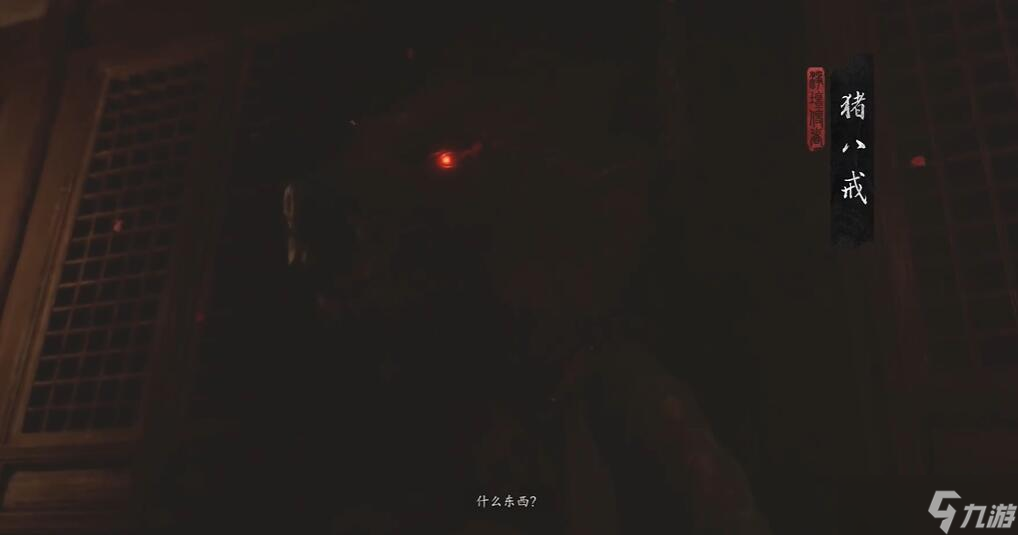 《黑神话悟空》咬牙恨齿四十难成就攻略