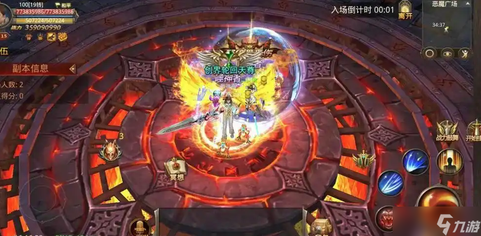 全民奇迹物理增幅用什么加