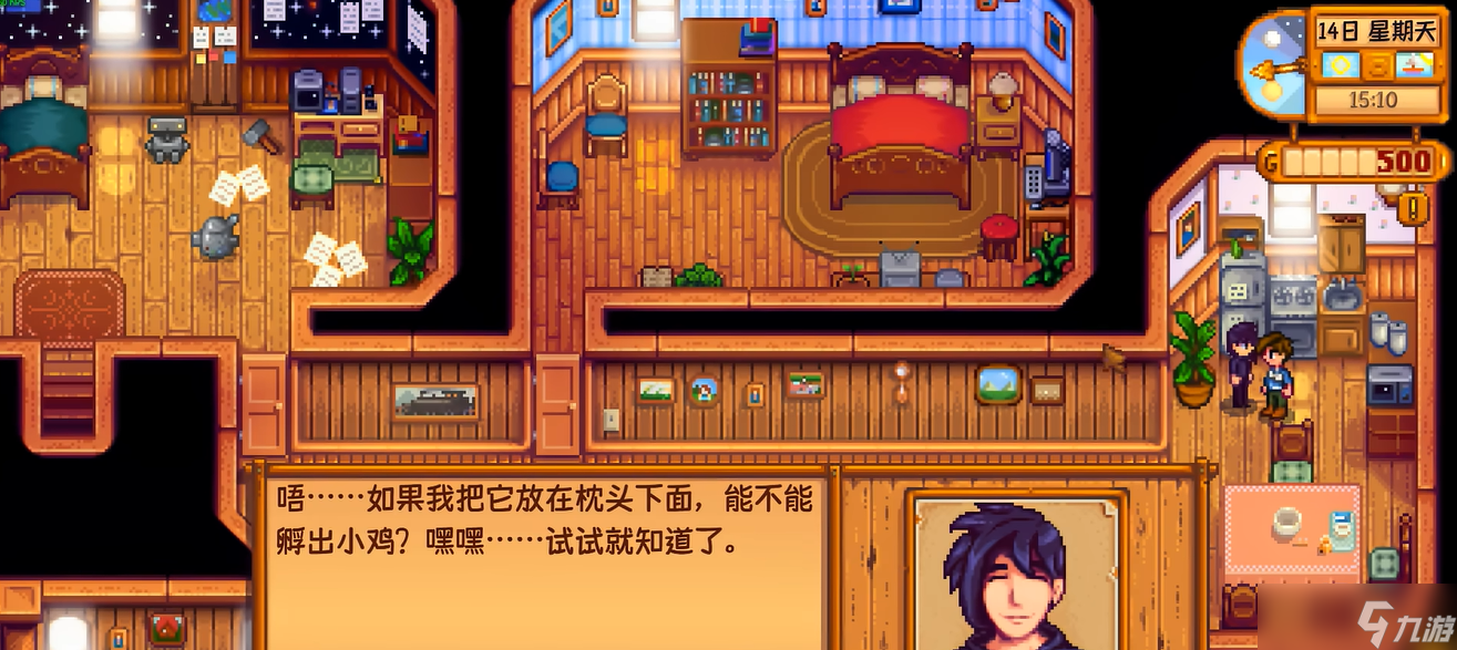 <a id='link_pop' class='keyword-tag' href='https://www.9game.cn/xlgwy/'>星露谷物语</a>有多少可互动的村民