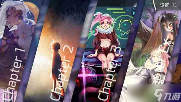 phigros怎么攒data