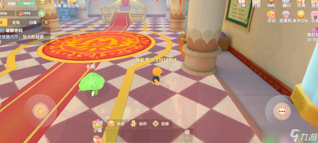 摩尔庄园怎么放好记者伪装