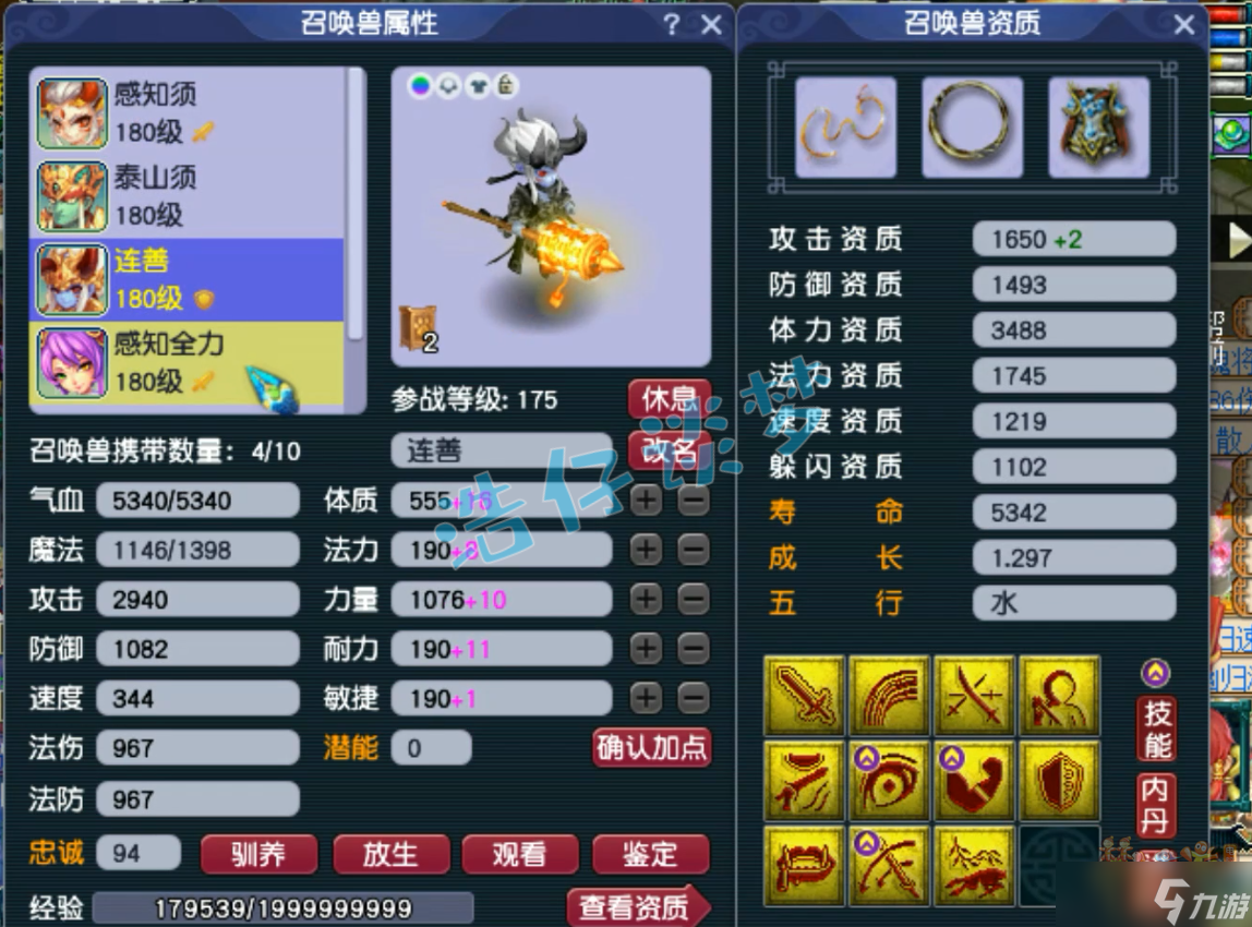 梦幻西游:175竞速神木林,多件高端不磨装备加身