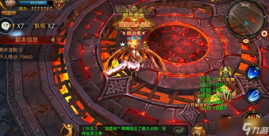 全民奇迹12转有什么好处