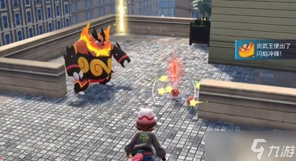 《宝可梦传说ZA》舍身冲撞技能位置介绍