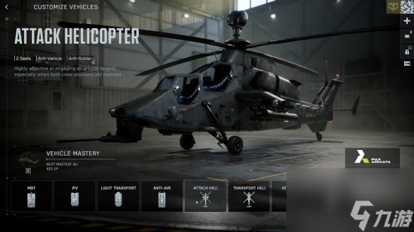 战地风云6飞机导弹怎么发射