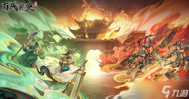 百战群英0氪武将选择攻略