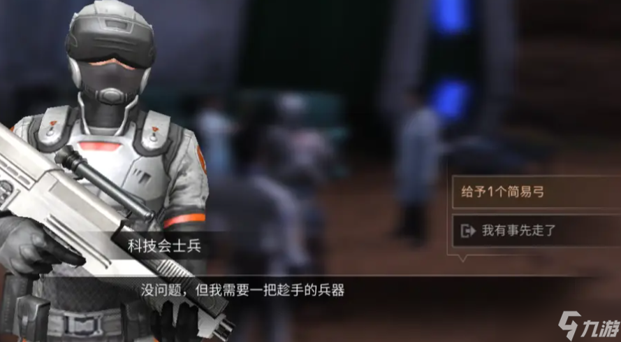 明日之后四大阵营哪个最强