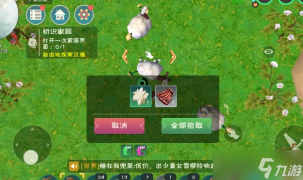 创造与魔法异动调查团怎么玩