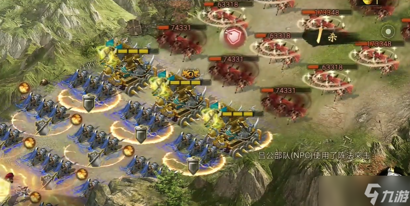 攻城掠地241吕公副本怎么过