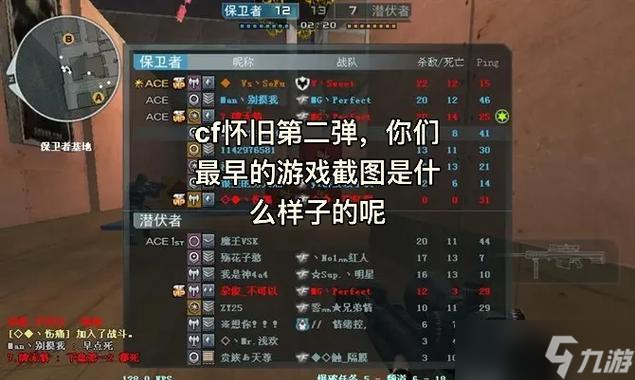 穿越火线CF截图保存在哪(快速学习CF截图保存方法)