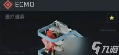 三角洲行动ECMO高效获取