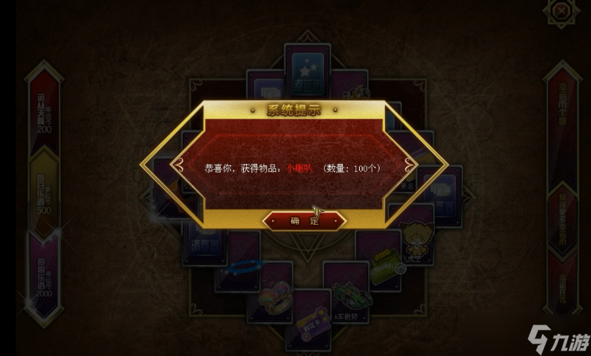 qq飞车幸运币在哪里用